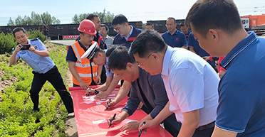 清水河縣宏河物流有限公司2023年安全生產(chǎn)月活動(dòng)